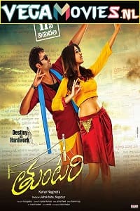 Muqubala – Tuntari (2021) Hindi Dubbed Full Movie 480p [350MB] | 720p [550MB] | 1080 [2GB]