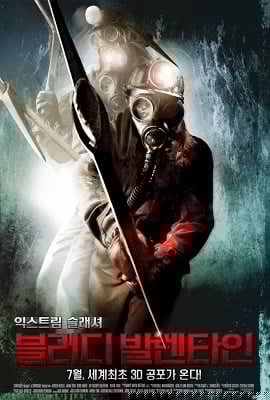 My Bloody Valentine (2008) Dual Audio Hindi 480p [350MB] | 720p [1GB]